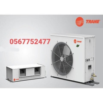 Trane Service Center Dubai 056 7752477 