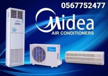 Midea Service Center In Dubai UAE 0567752477