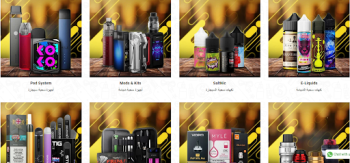 Online Vape Abu Dhabi