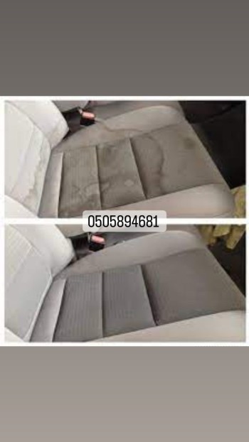 CAR SEAT CLEANING ABU DHABI 0505894681