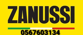 Zanussi service center abu dhabi 0567603134