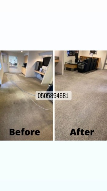 CARPET CLEANING ABU DHABI 0505894681