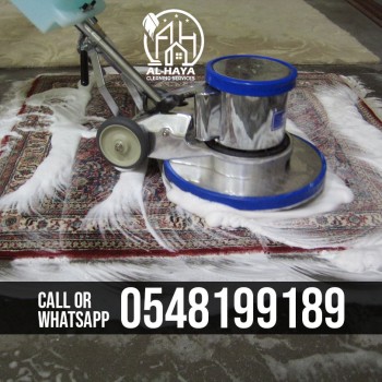 carpet cleaning service Sharjah al majaz 0547199189  