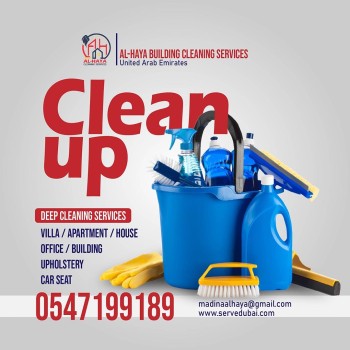 AL-HAYA DEEP CLEANING SERVICES 0547199189