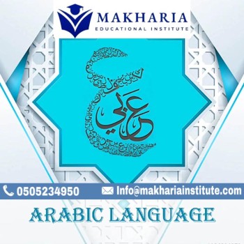 SPOKEN ARABIC Training at Makharia Call -0568723609