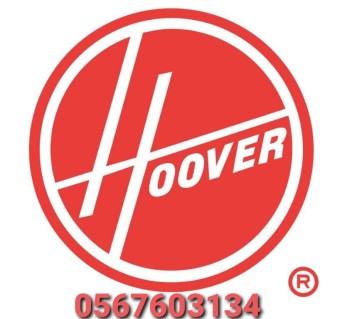 Hoover Service center Abu Dhabi 0567603134