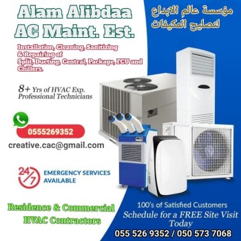 ac fixing in umm al quwain 055-5269352