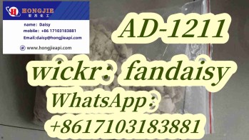  AD-1211 103-63-9 1094-61-7  600-00-0 49851-31-2  99-92-3 147-71-7 41979-39-9