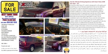 Score a Deal on this Rare Ruby 2008 Tahoe Z71 Now!