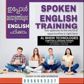 AL MHEIRI TECHNOLOGIES for computer study or language study or visa service