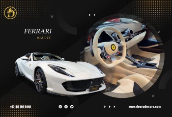 Ask for Price أطلب السعر - Ferrari 812 GTS 2022