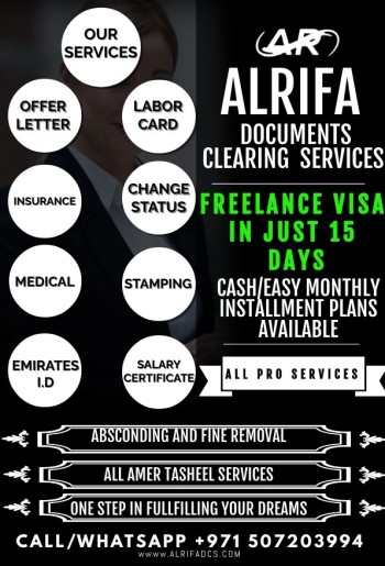 ALrifa Documents Clearing Services. 