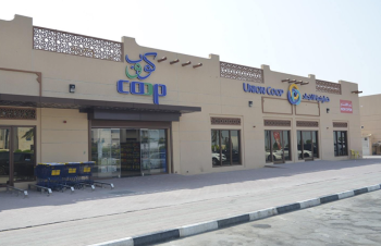 Shop at popular Supermarket chains in UAE | Union Coop