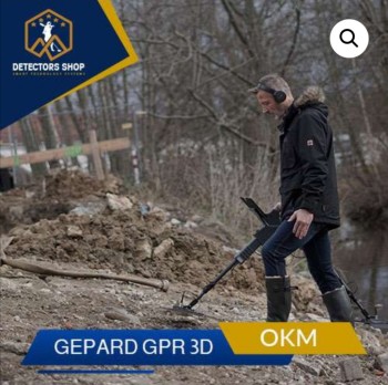 GEPARD GPR 