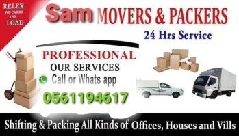 Sam Movrs and Packers 0561194617