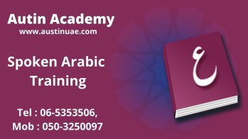 Arabic Classes in Sharjah with Best Offer 0503250097