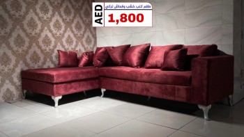 Sofa for sale 