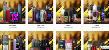 Vape Shop Near me