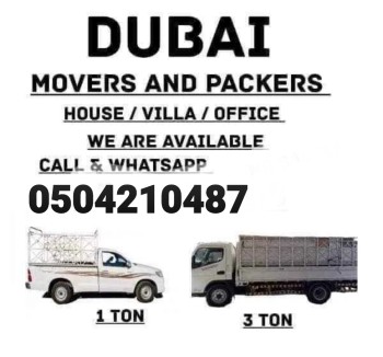 Pickup Truck For Rent in oud al muteena 0504210487