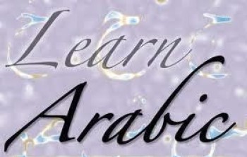 Arabic Language Classes in Sharjah with Great Offer 0503250097