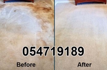 Carpet Cleaning Service in Al Majaz Sharjah 0547199189