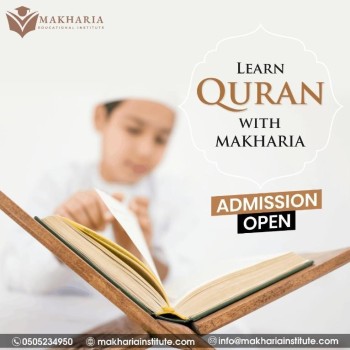  TAFSEER E QURAN COURSE OFFLINE CLASS CALL - 0568723609