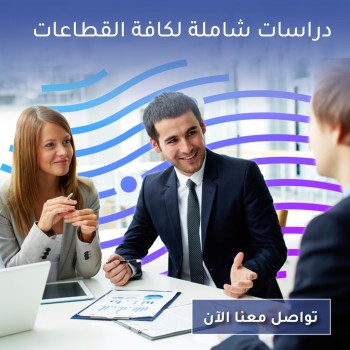 Dubai’s Leading Business Feasibility Study Company- Indicators Consulting