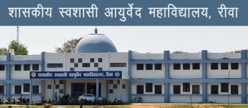 Best Ayurvedic collage in Madhya Pradesh