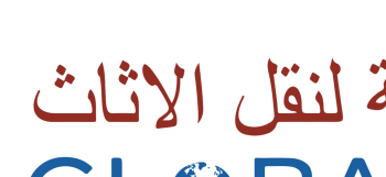 Global icon mover the best movers and packers in uae country