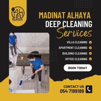 deep cleaning services in sharjah 0547199189