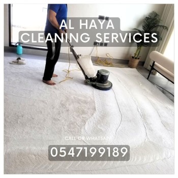 carpet shampooing in shrajah al nahda 0547199189