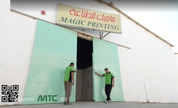 MTC-printing-section