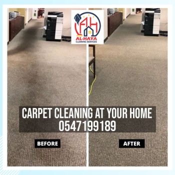 carpet shampooing Sharjah Dubai Ajman 0547199189