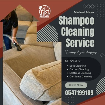 sofa deep cleaning in sharjah 0547199189