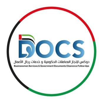 DOCS GOVERNMENT TRNASACTION CENTER 