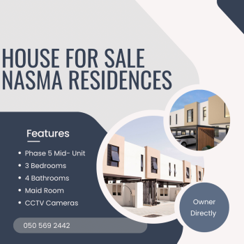 Nasma Residences 3 Bedroom townhouse 