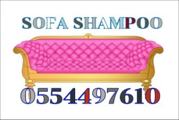 Carpet Sofa Shampooing 24 / 7 Sofa Carpet Cleaning Mattress UAE Dubai Sharjah Ajman 0554497610 - 