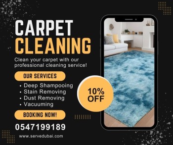 carpet washing service | Ajman 0547199189