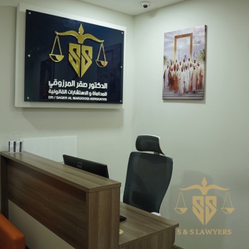 2slawyers-sharjah-leading-law-firm-uae-for-legal-services-instagram3