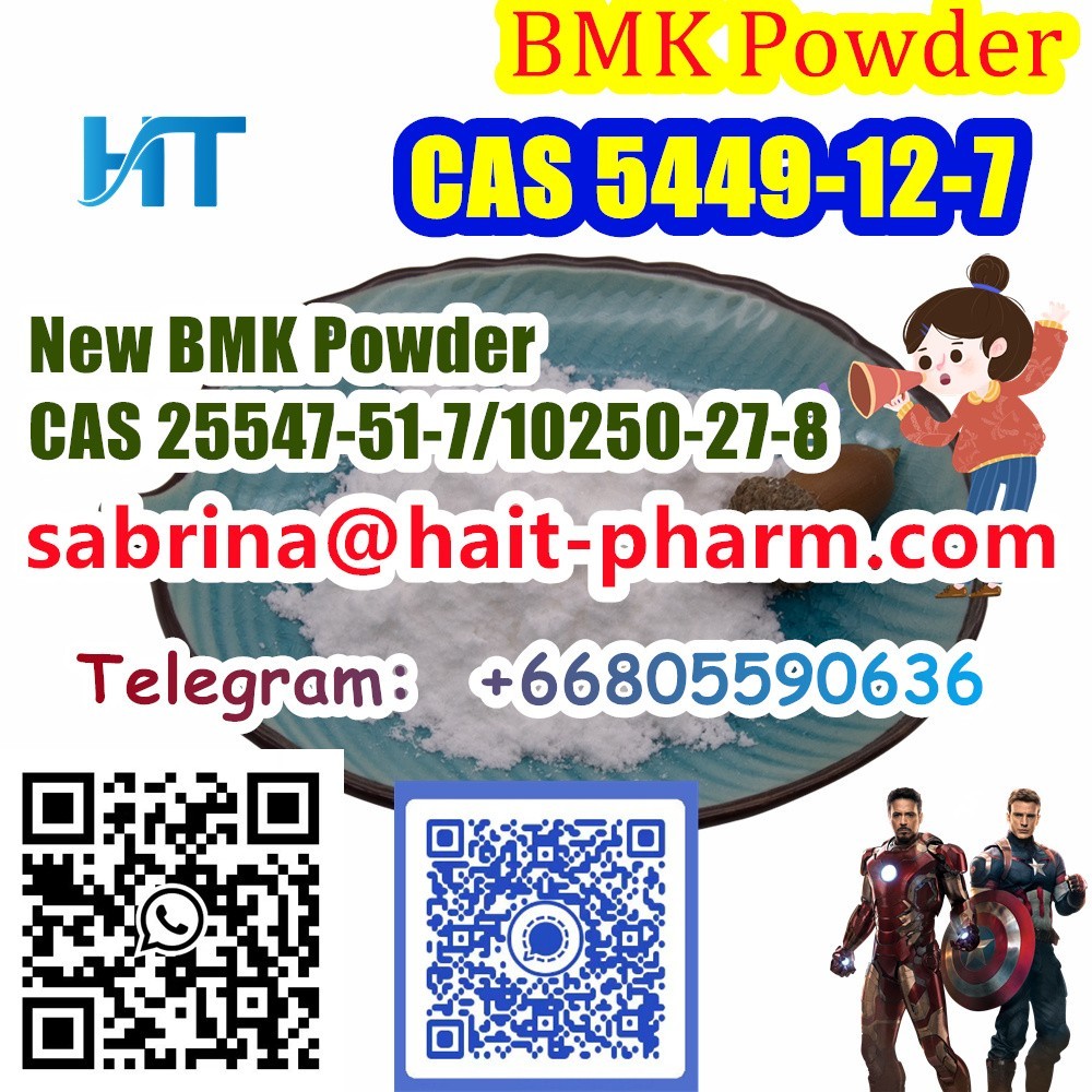 new bmk supply