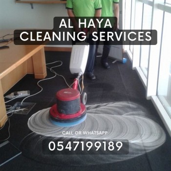 carpet cleaning in dubai mirdif 0547199189