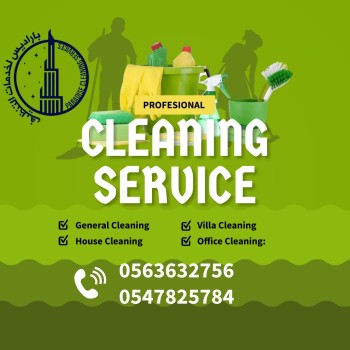 cleaning service advertisement sample - Made with PosterMyWall