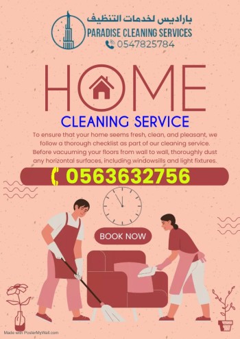 Home Cleaning Service - Made with PosterMyWall