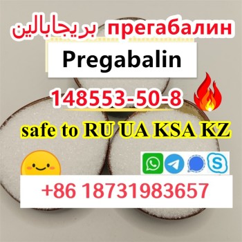 pregabalin Russia KSA (3)