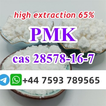 pmk powder 28578 (2)