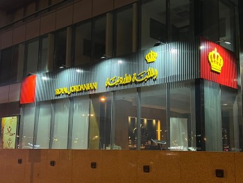 Signage Companies In Dubai