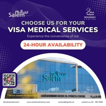 Muhaisnah Medical Fitness Centre: Visa Medical Center near Muhaisnah