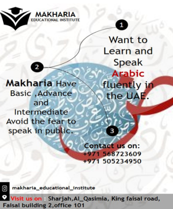 Comprehensive Arabic Language Course   STUDENT WELL GET DISCOUNT AT MAKHARIA CALL 0568723609