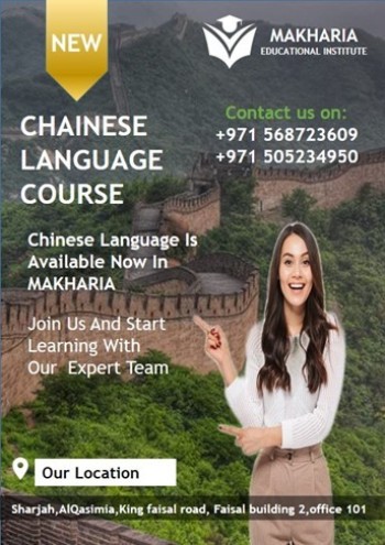 Spoken Chinese course with Makharian call-0568723609