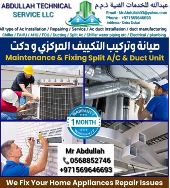 Hv/ac services